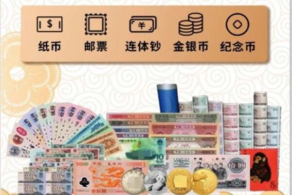 兰坪县回收金银币