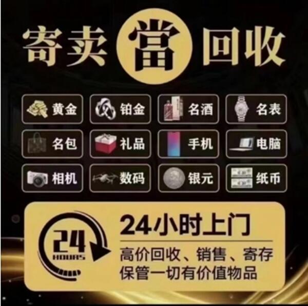 兰坪县抵押汽车